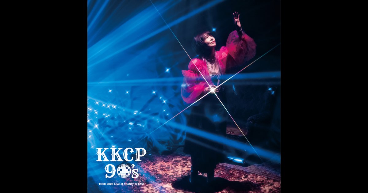 【2025最新】SNSで話題・人気の商品のおすすめアイテム KKCP 90's～TOUR 小泉今日子の - O-EAST～ Spotify at Live 2023 ミュージック