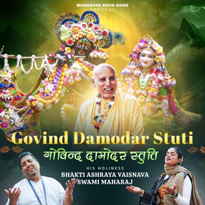 Govind Damodar Stuti - EP