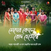 Megher Kole Rod Heseche - Single - Mahuya Banerjee