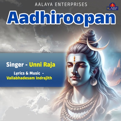 Aadhiroopan - Single