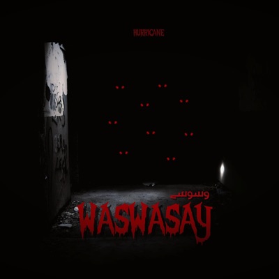 02. Paigham - Single