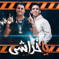 يا خراشي - Single - El Sharkawy & Bedo Elnegm