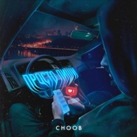 Просто пиши - Single - CHOOB
