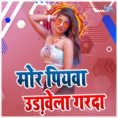 Mor Piyawa Udawela Garda - Single