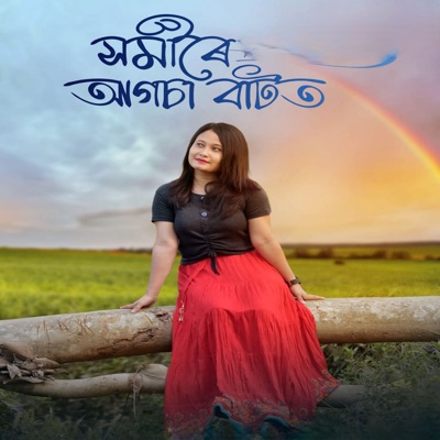 Homire Agosa Batot - Single