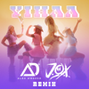 Yihaa (Remix) - Dolly Style, Alex D'Rosso & J.O.X