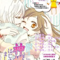 tiramisu - Single - mimichi