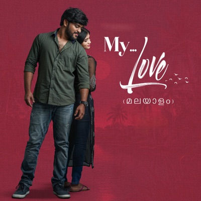 My Love (Malayalam) - Single