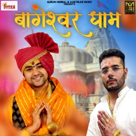 Bageshwar Dham Pradeep Dhaka & Himanshu Dhaka