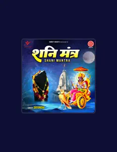 Dayanidhi을(를) 듣고, 뮤직 비디오를 보고, 약력을 읽고, 투어 일정 등을 확인하세요!