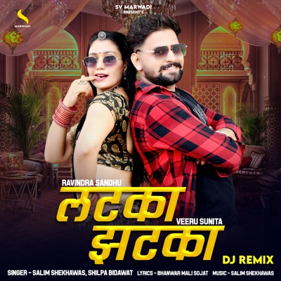 Latka Jhatka DJ Remix - Single