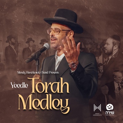 Torah Medley - מחרוזת תורה - EP