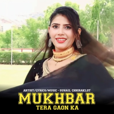 Mukhbar Tera Gaon Ka - EP