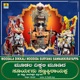 Moodala Dikkali Moodida Suryanu Sannakkirayappa Single