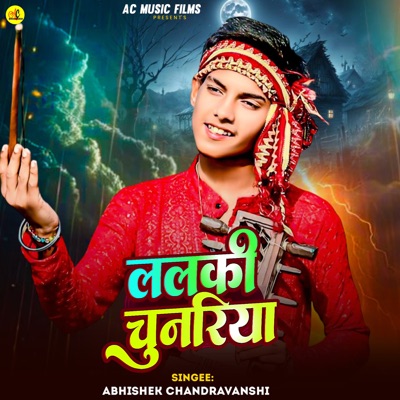 Lalaki Chunari - Single