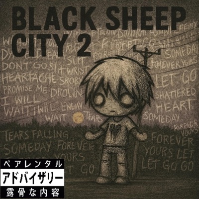 Black sheep city 2