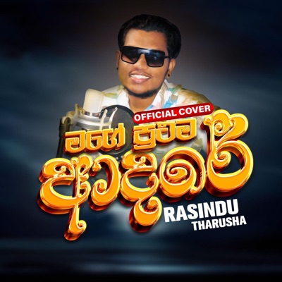 Rasindu Tharusha - Mage prathama adare