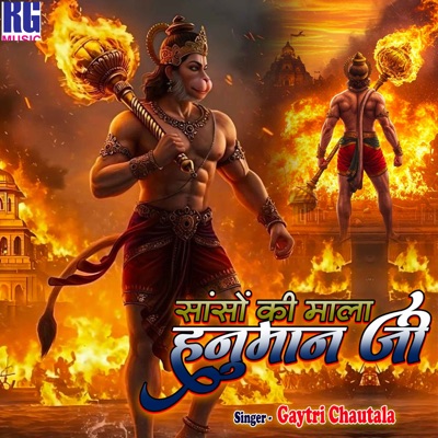 Sanso Ki Mala Hanuman Ji - Single