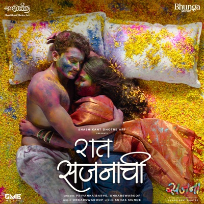 Raat Sajanachi (From "Sajana") - Single