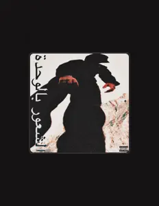 Garett을(를) 듣고, 뮤직 비디오를 보고, 약력을 읽고, 투어 일정 등을 확인하세요!