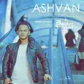 Tanha Shodam