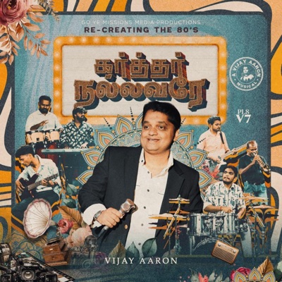 Karthar Nallavarae - Single