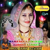 MAMA BANJA GUM CH DAR BANDOOK KANDHA P - Single - Singer Banna Deewana