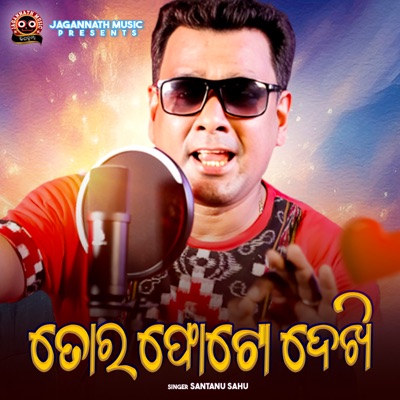 Song - Tor Photo Dekhi - Santanu Sahu