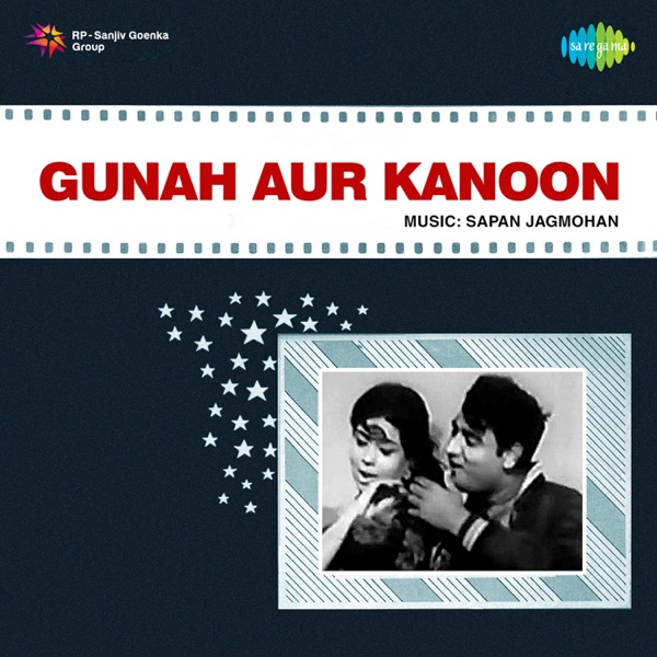 Gunah Aur Kanoon (Original Motion Picture Soundtrack) - EP
