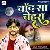 Chand Sa Chehra - Single - Prem Samrat