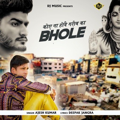 Koye Na Hove Gareeb Ka Bhole (feat. Deepak Jangra) - Single