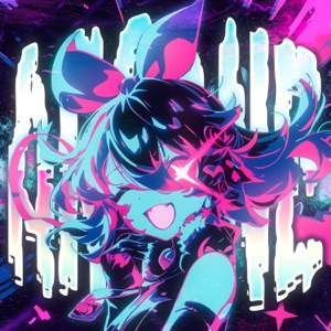 ARCANE - EP