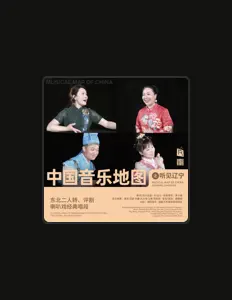 Dengarkan 肖杰, tonton video musik, baca bio, lihat tanggal tur & lainnya!