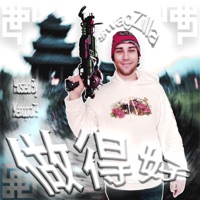 Well Done! - Thekidavee