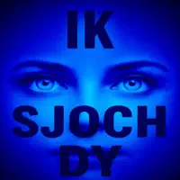 Ik Sjoch Dy — Krijn Dijkstra