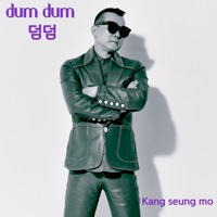 dum dum - Single - Kang Seung Mo