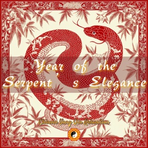 Year of the Serpent’s Elegance