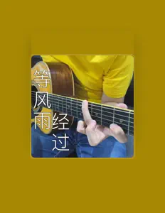 Ouça Isaac Yong, assista a videoclipes, leia a biografia, veja as datas das turnês e mais!