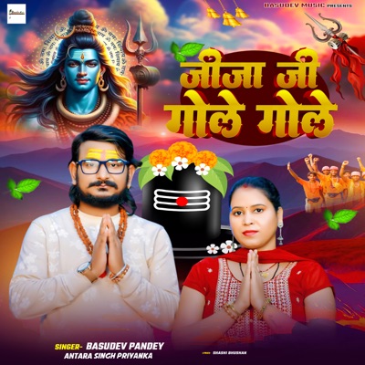 Jija Ji Gole Gole - Single