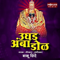 Ughad Amba Dol (feat. Mohan Kusumbe) - Single - Balu Shinde