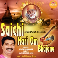 Sainchi Hari Om Bhajane - Sacchidanand Appa