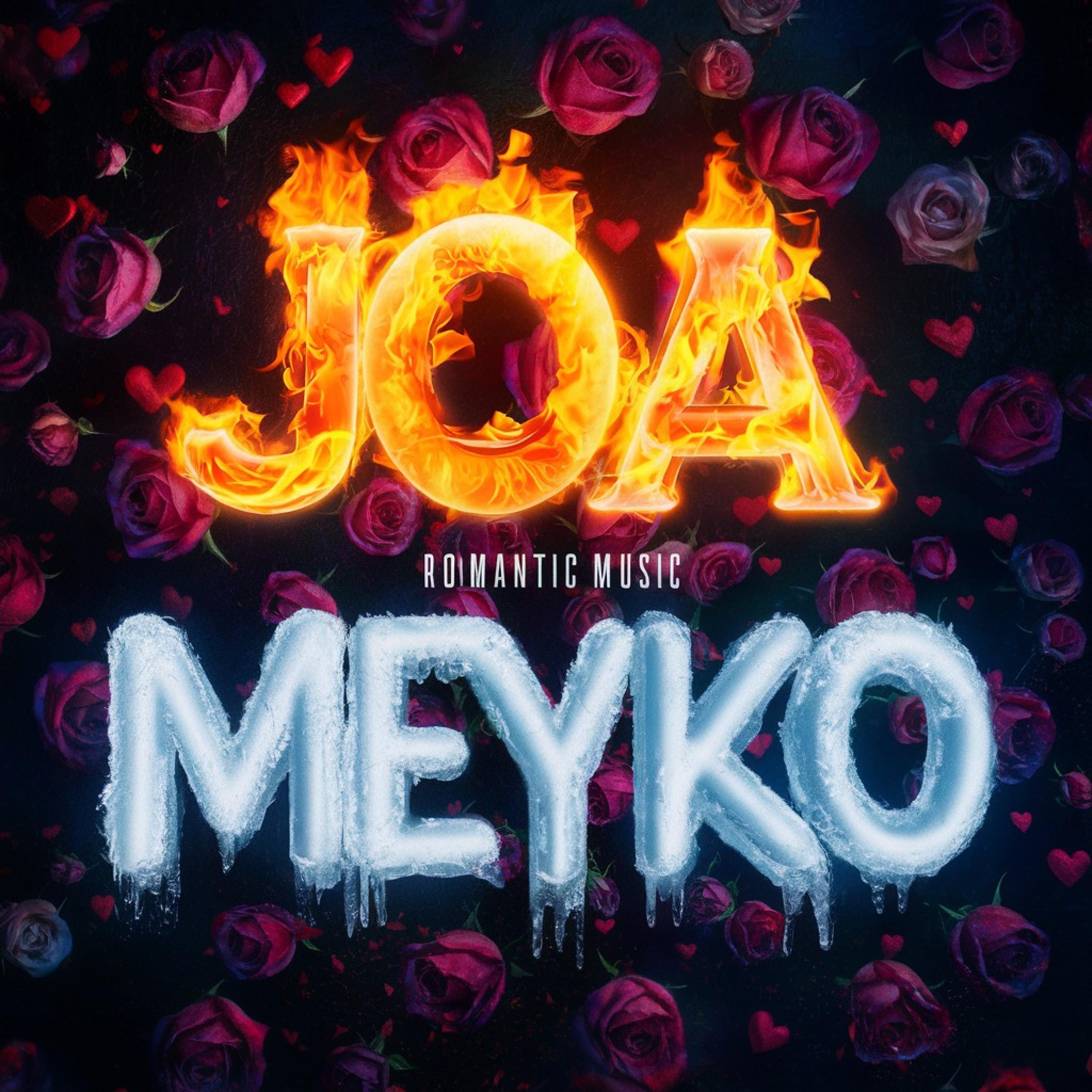 ROMANTIC MUSIC - EP