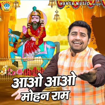 Aao Aao Mohan Ram - Single