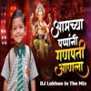 Amcha Papa Ne Ganpati Aala (DJ Lakhan in the Mix) - Single