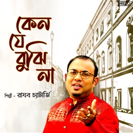 Keno Je Bujhi Na Raghab Chatterjee