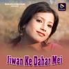 Jiwan Ke Dahar Mei - Single