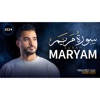 surat Maryam سورة مريم - EP