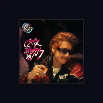 Listen to សុវត្ថិ មុនីវណ្ណ, watch music videos, read bio, see tour dates & more!
