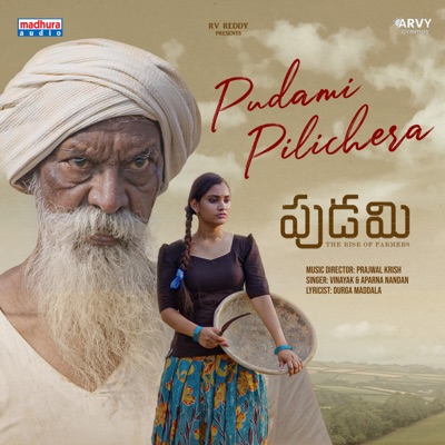 Pudami Pilichera (From "Pudami") - Single