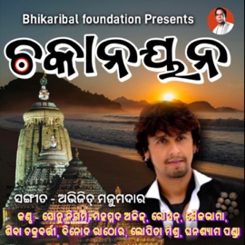 Raddha Basuchi Md Aziz